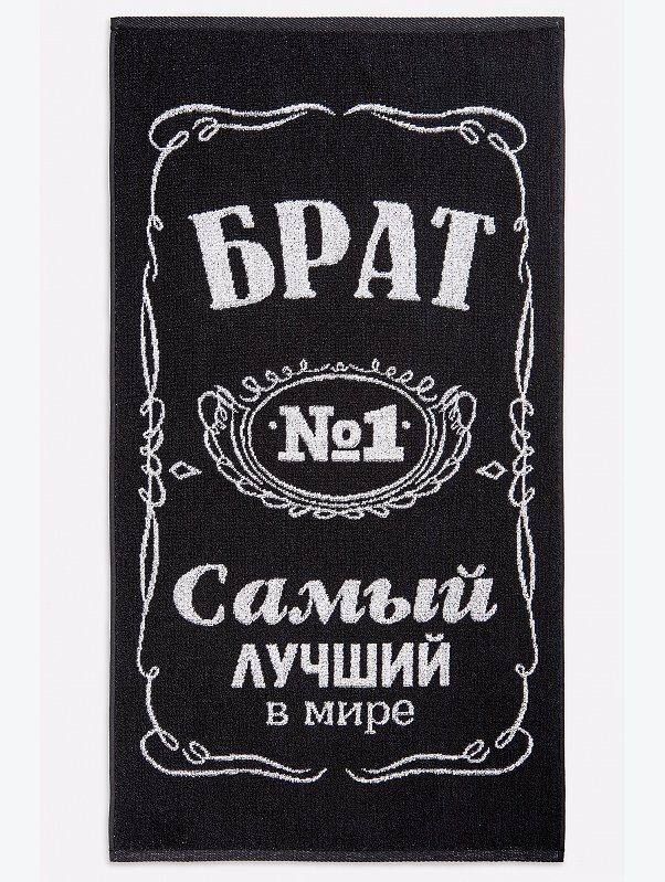 Махровое полотенце 50Х90 см Авангард