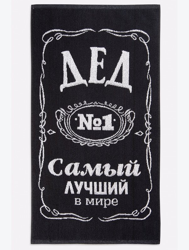 Махровое полотенце 50Х90 см Авангард