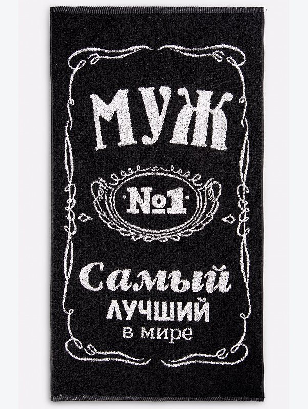 Махровое полотенце 50Х90 см Авангард