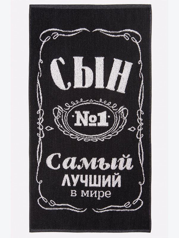 Махровое полотенце 50Х90 см Авангард