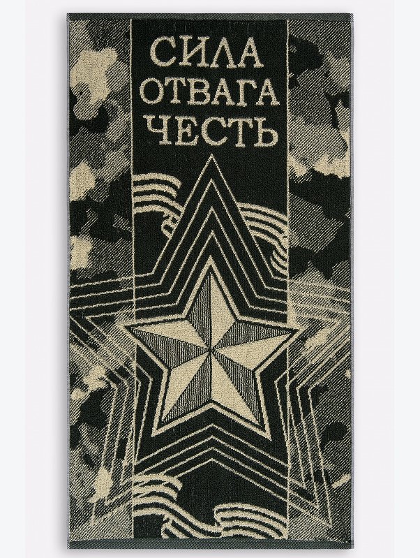 Махровое полотенце 50x90 см Авангард
