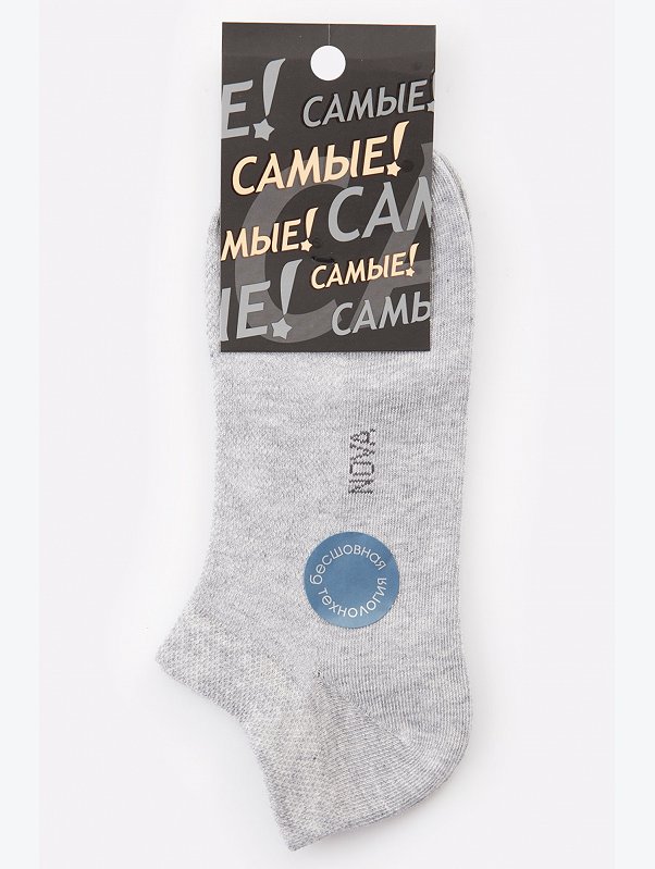 Носки мужские в сетку Самые!