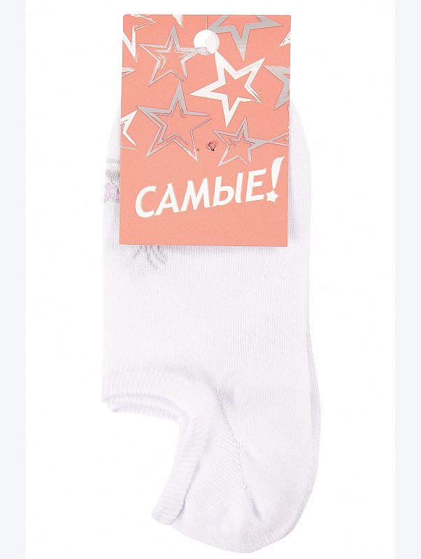 Следки Самые!