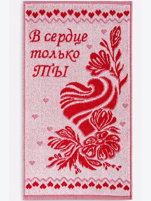 Полотенце махровое 30x60 см Авангард
