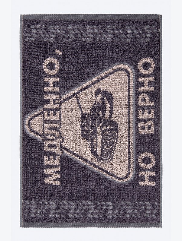 Махровое полотенце 30x50 см Авангард