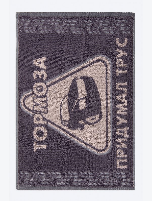 Махровое полотенце 30x50 см Авангард