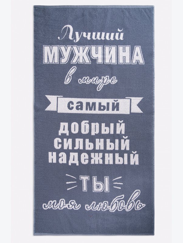 Махровое полотенце 70x140 см Авангард