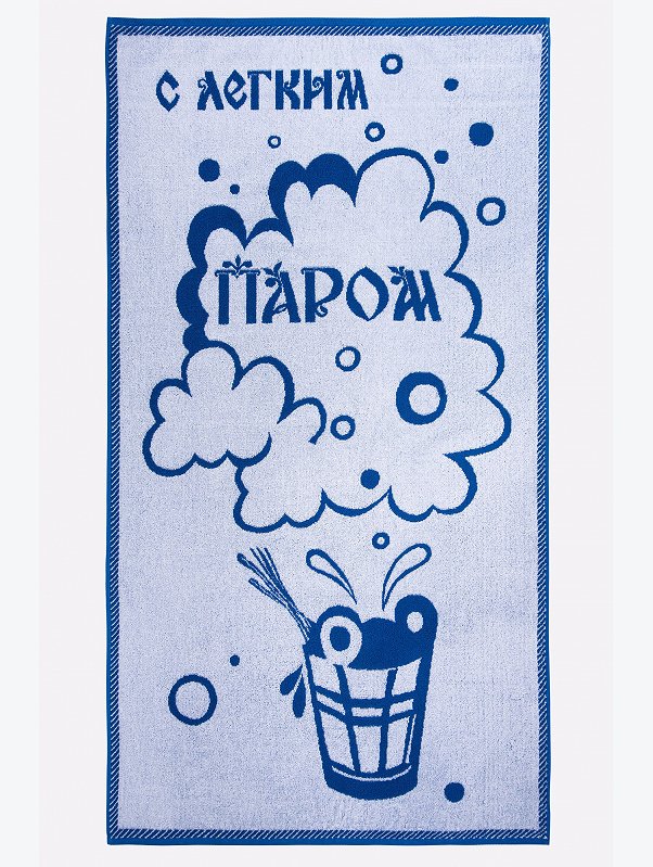Махровое полотенце 70x140 см Авангард