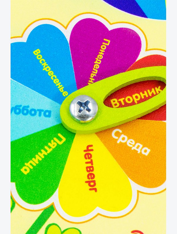 Бизиборд Alatoys