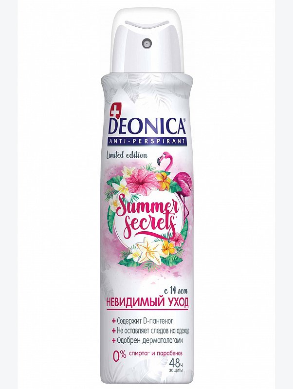 Антиперспирант-спрей Summer Secrets 150 мл Deonica