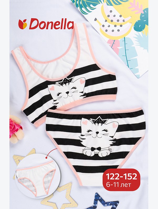 Комплект для девочки Donella