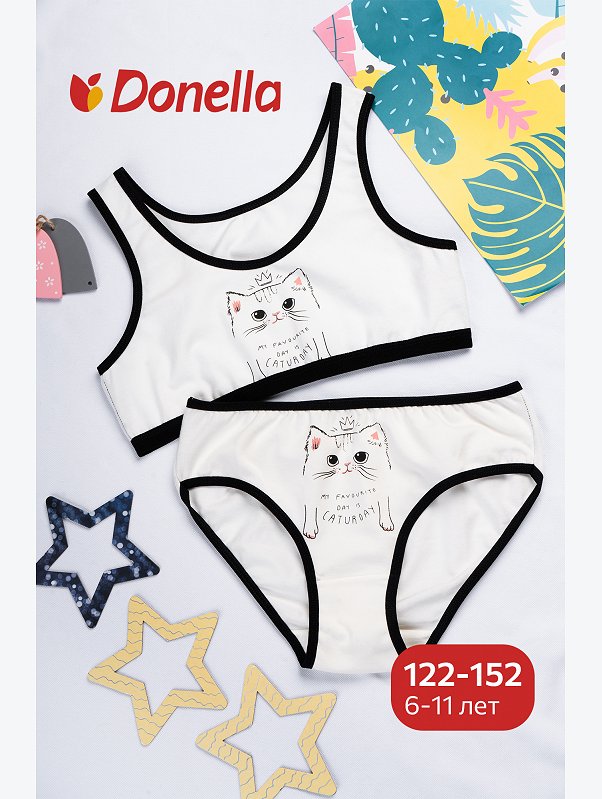 Комплект для девочки Donella