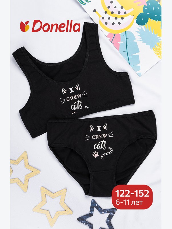 Комплект для девочки Donella