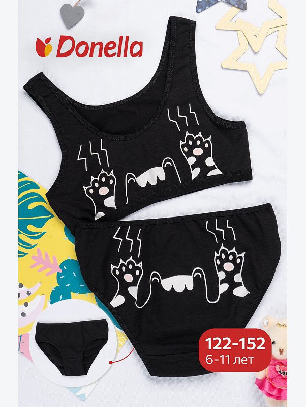 Комплект для девочки Donella