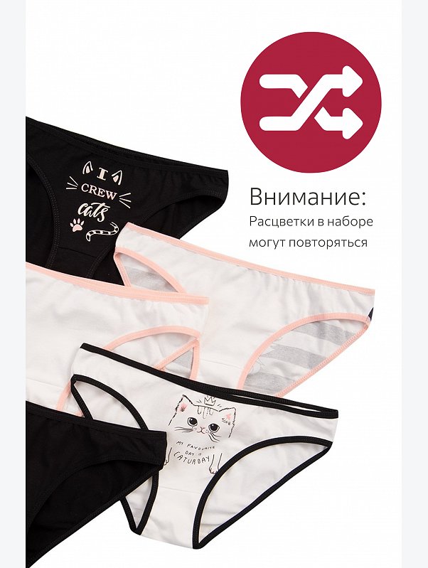 Женские трусы 5шт. Donella