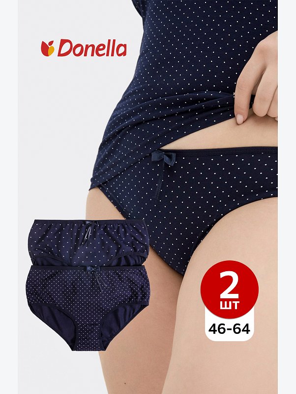 Женские трусы-слипы 2шт. Donella