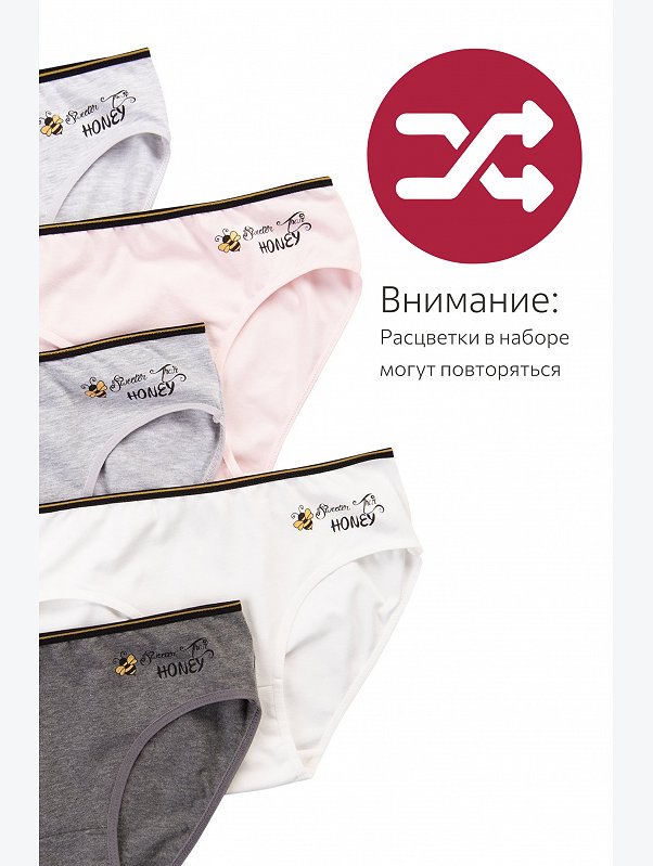 Женские трусы 5шт. Donella