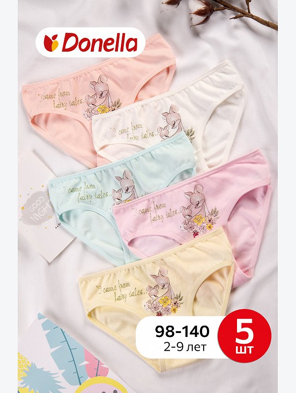 Трусы для девочки 5шт. Donella
