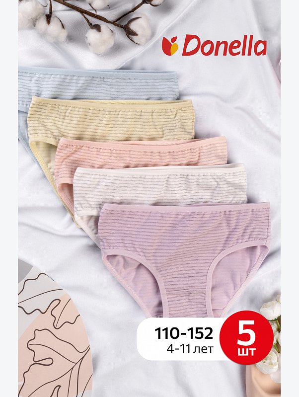 Трусы для девочки 5шт. Donella