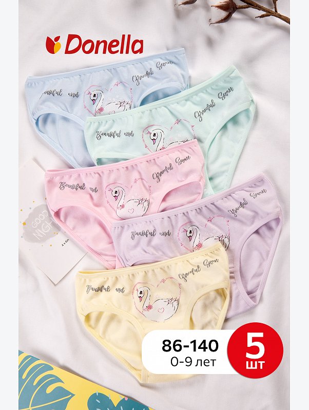 Трусы для девочки 5шт. Donella