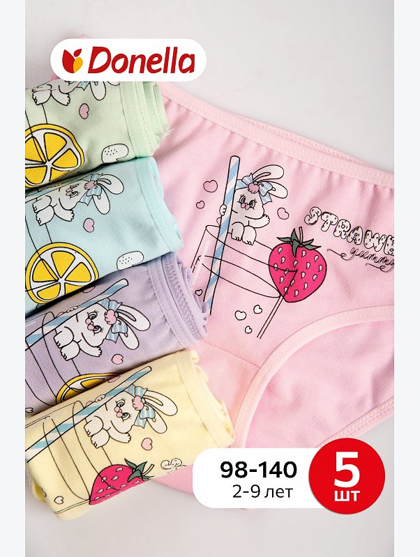 Трусы для девочки 5шт. Donella