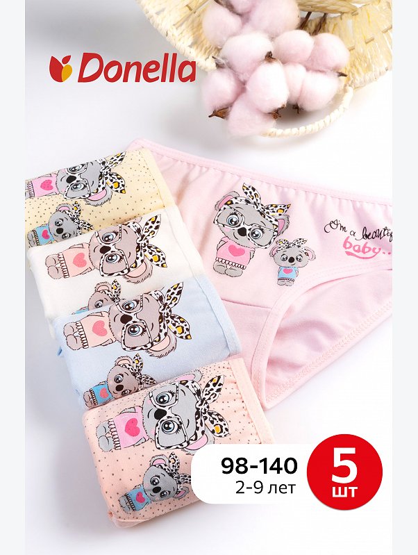 Трусы для девочки 5шт. Donella