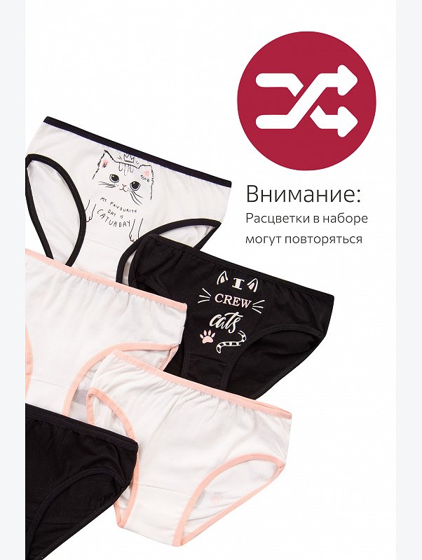 Трусы для девочки 5шт. Donella