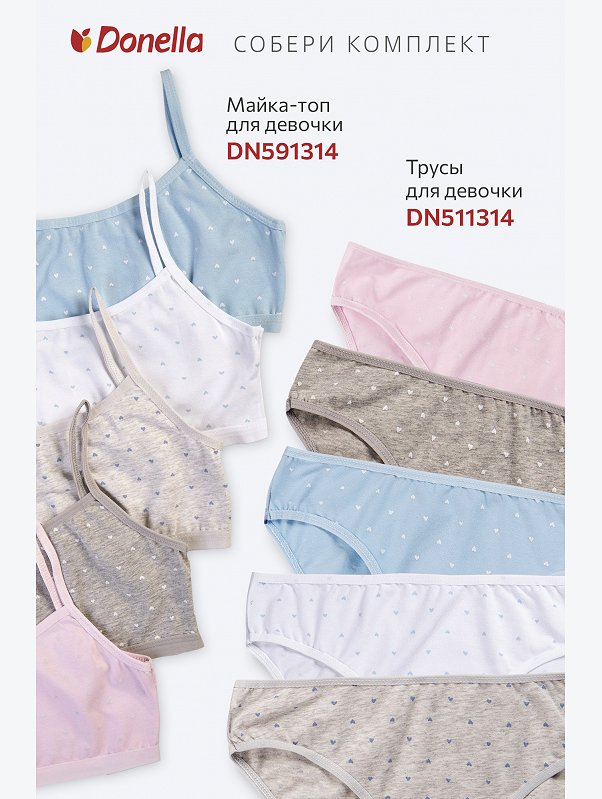 Трусы для девочки 5шт. Donella