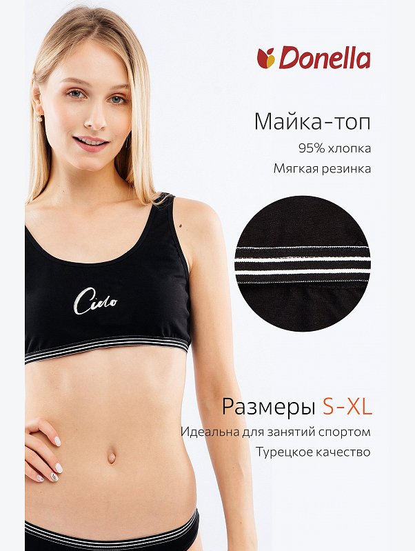Женская майка Donella