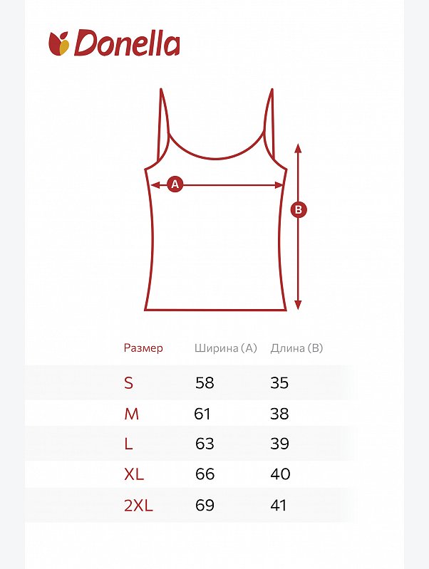 Женская майка Donella