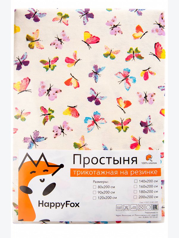 Простыня на резинке 60x120 Happy Fox Home