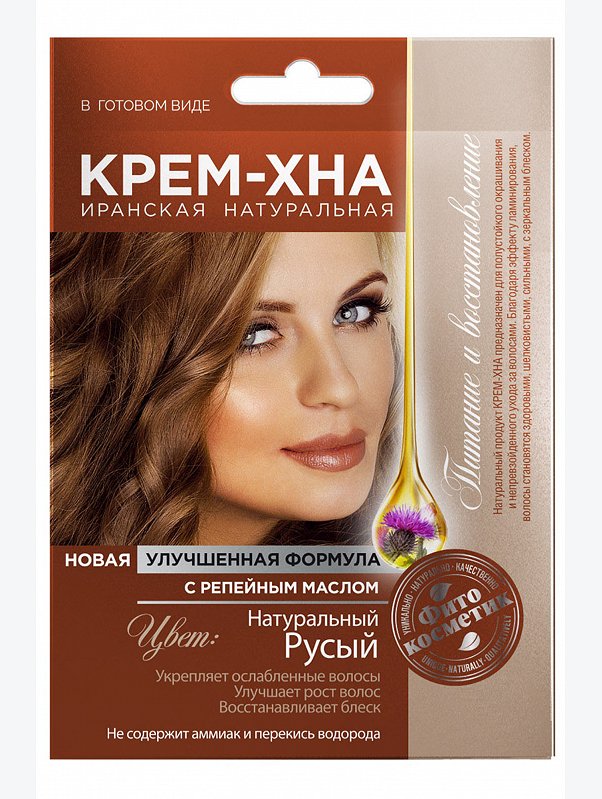 Крем-Хна в готовом виде Натуральный русый с репейным маслом 50 мл Fito косметик
