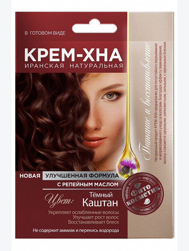 Крем-Хна в готовом виде Темный каштан с репейным маслом 50 мл Fito косметик