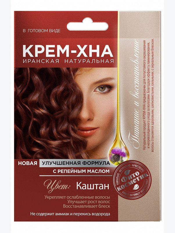 Крем-Хна в готовом виде Каштан с репейным маслом 50 мл Fito косметик