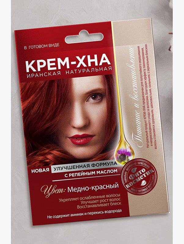 Крем-Хна в готовом виде Медно-красный с репейным маслом 50 мл Fito косметик