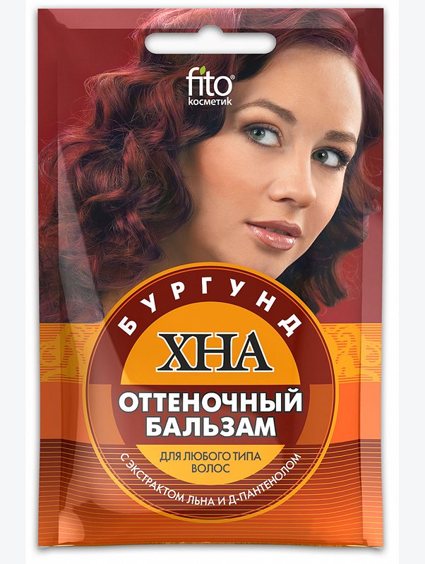 Оттеночный бальзам Хна Бургунд с экстрактом льна и Д-пантенола 50 мл Fito косметик