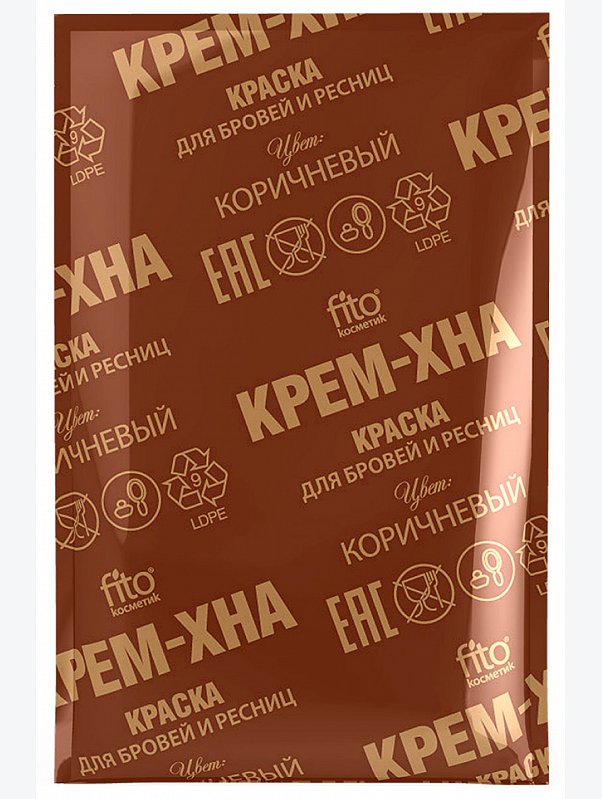 Краска для бровей и ресниц Крем-хна цвет коричневый 2*2 мл Fito косметик