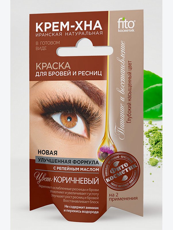 Краска для бровей и ресниц Крем-хна цвет коричневый 2*2 мл Fito косметик