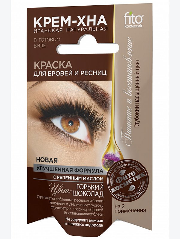 Краска для бровей и ресниц Крем-хна цвет горький шоколад 2*2 мл Fito косметик