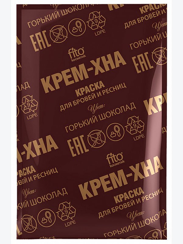 Краска для бровей и ресниц Крем-хна цвет горький шоколад 2*2 мл Fito косметик