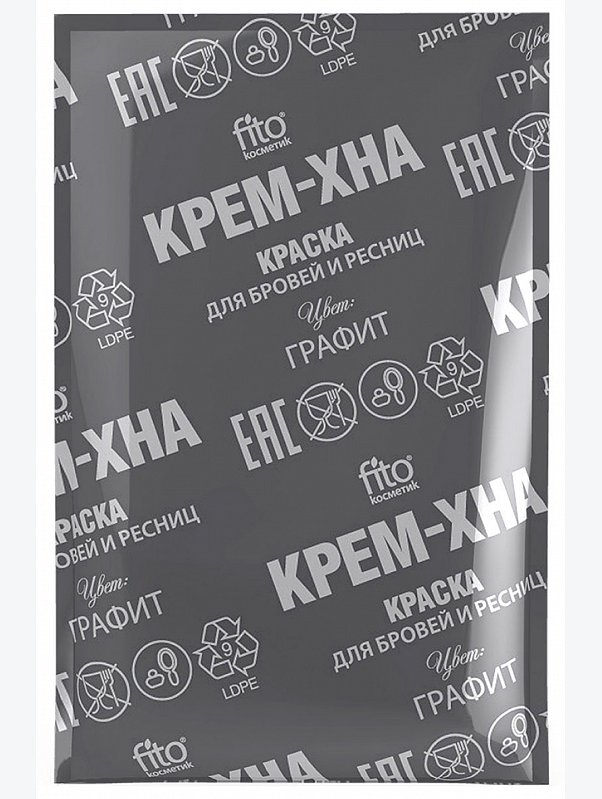 Краска для бровей и ресниц Крем-хна цвет графит 2*2 мл Fito косметик