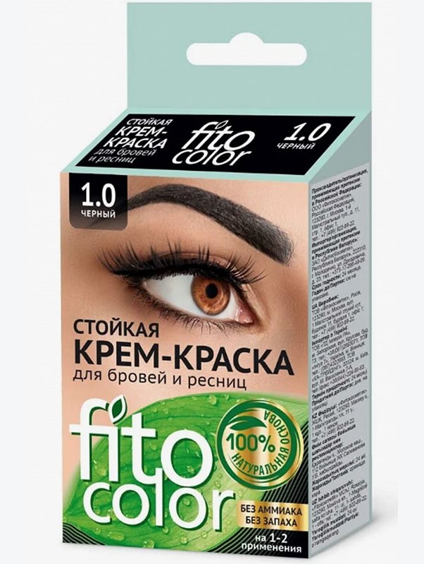 Крем-краска стойкая для бровей и ресниц Fito color цвет черный 4 мл Fito косметик