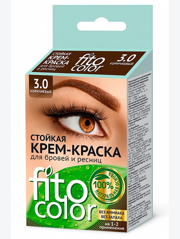 Крем-краска стойкая для бровей и ресниц Fito color цвет коричневый 4 мл Fito косметик