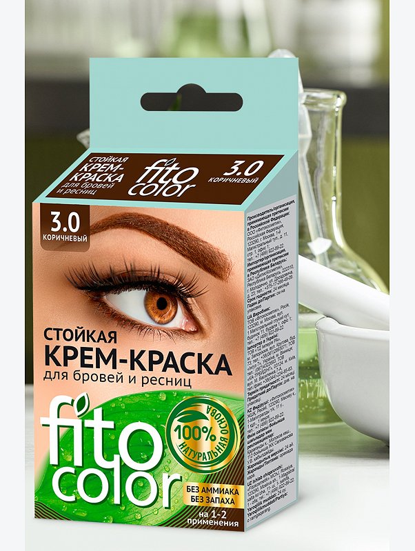 Крем-краска стойкая для бровей и ресниц Fito color цвет коричневый 4 мл Fito косметик