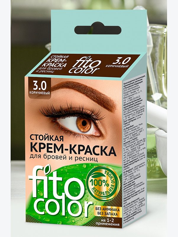Крем-краска стойкая для бровей и ресниц Fito color цвет коричневый 4 мл Fito косметик