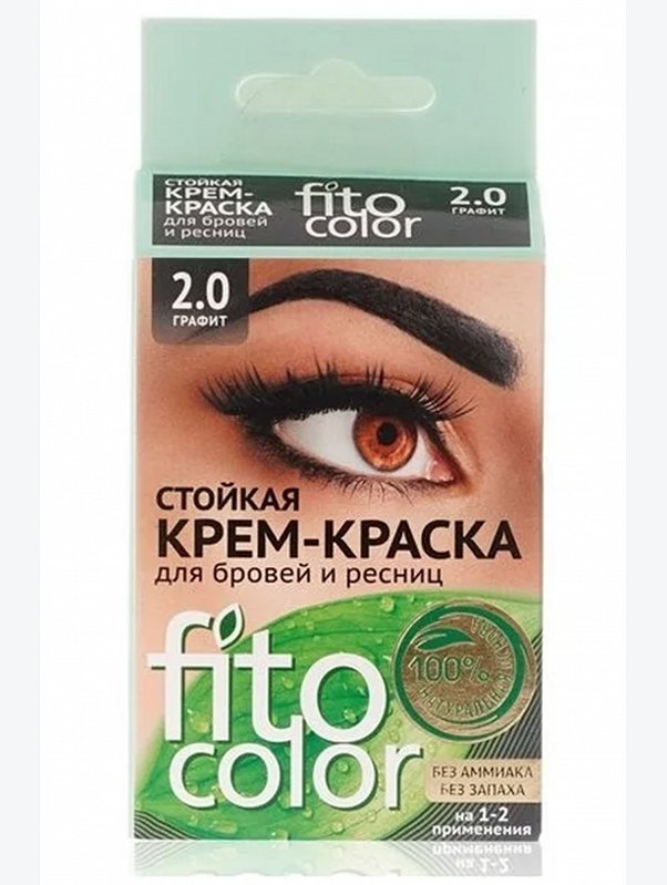 Крем краска для бровей и ресниц цвет графит 4 мл Fito косметик