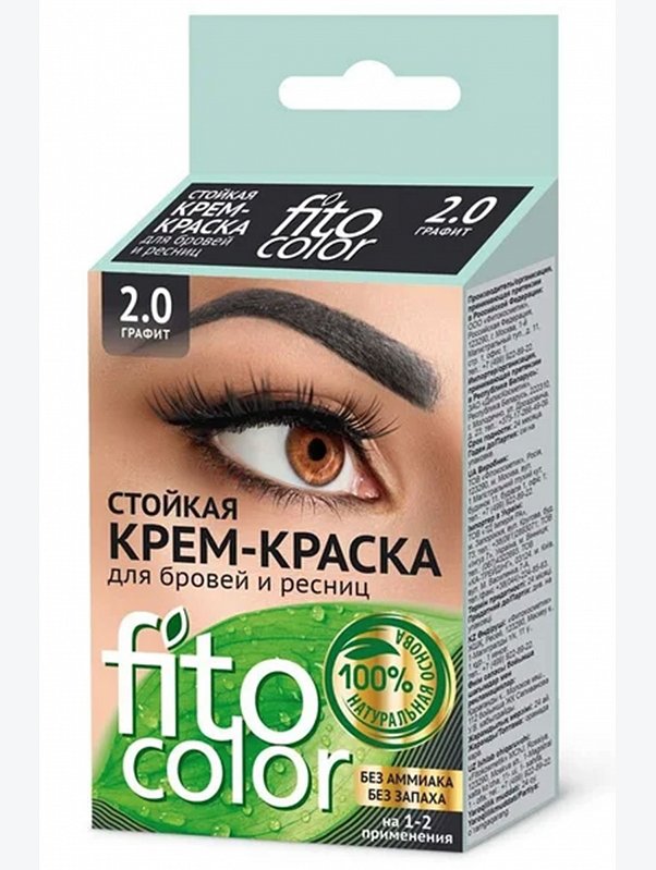 Крем краска для бровей и ресниц цвет графит 4 мл Fito косметик