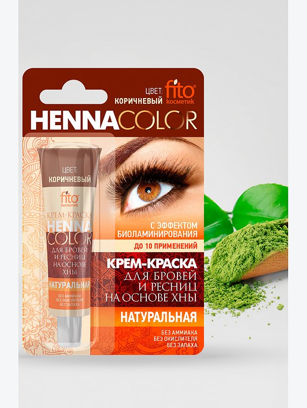 Крем-краска стойкая для бровей и ресниц FitoHenna Color цвет коричневый 5 мл Fito косметик