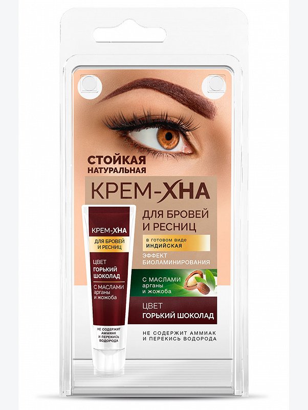 Краска для бровей и ресниц Крем-хна индийская цвет горький шоколад 5 мл Fito косметик