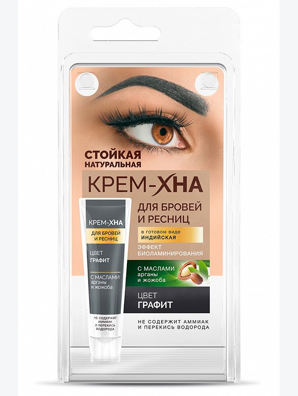 Краска для бровей и ресниц Крем-хна индийская цвет графит 5 мл Fito косметик